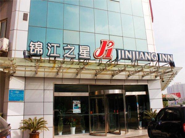 Jinjiang Inn Xi'An Exhibition Centre Zhangba East Road エクステリア 写真